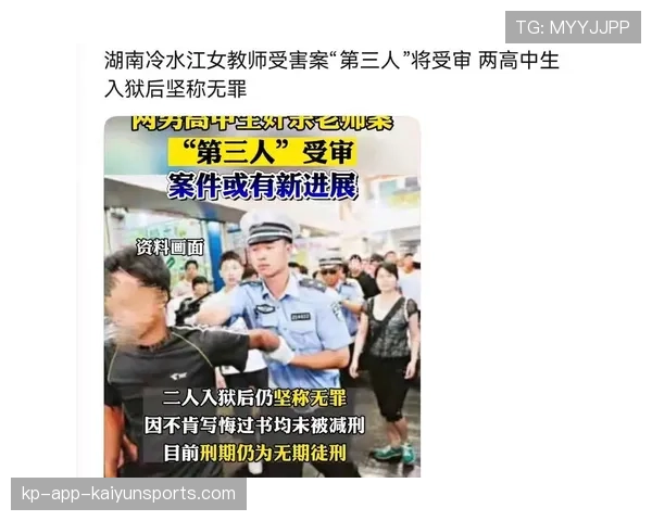 内蒙古校园坍塌案 原责任人无罪申诉被驳，内蒙古学校发生的民族事件